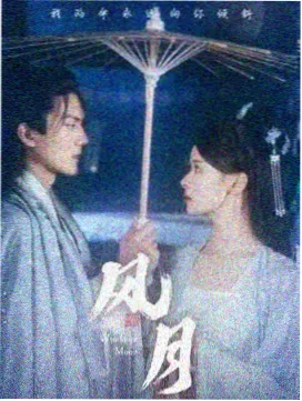 丁香花电视剧演员阵容