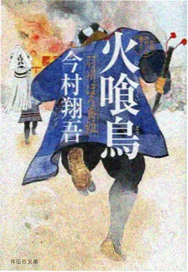 丽姐影视叙事结构图鉴拼贴页封面