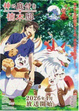 丽姐影视口味坐标卡三个词栏目封面
